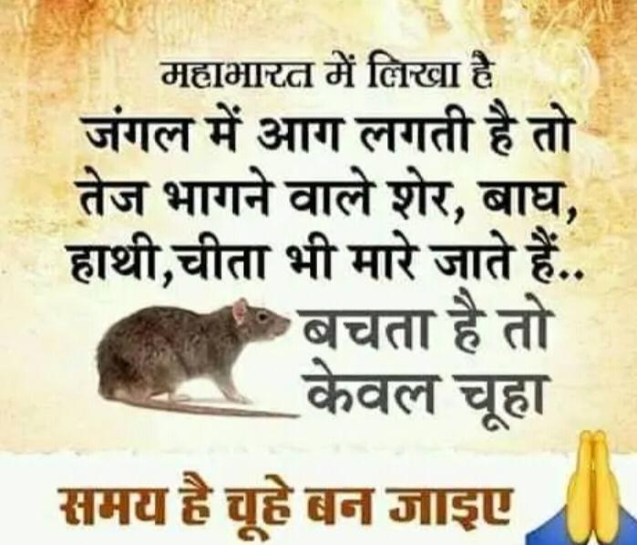 manish81662012's tweet image. Pls stay in home