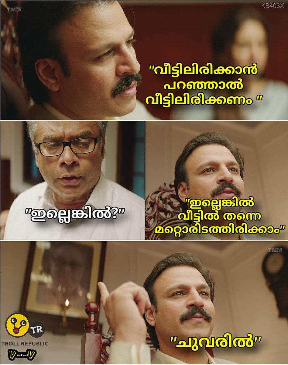 anwarism_'s tweet photo. #വീട്ടിലിരിമൈരേ https://t.co/tp5u9MqJKk