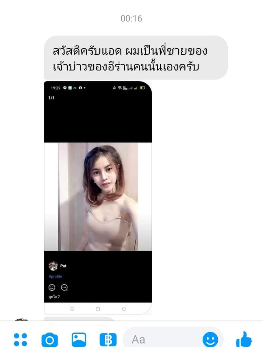 Phattarawan20's tweet photo. Ep.2 ก็มาจ้าาาา
เสือกเรื่องชาวบ้านจริงๆเลยกูเนี้ย 😂 #แพทเดย์ https://t.co/MoAdTY43T2