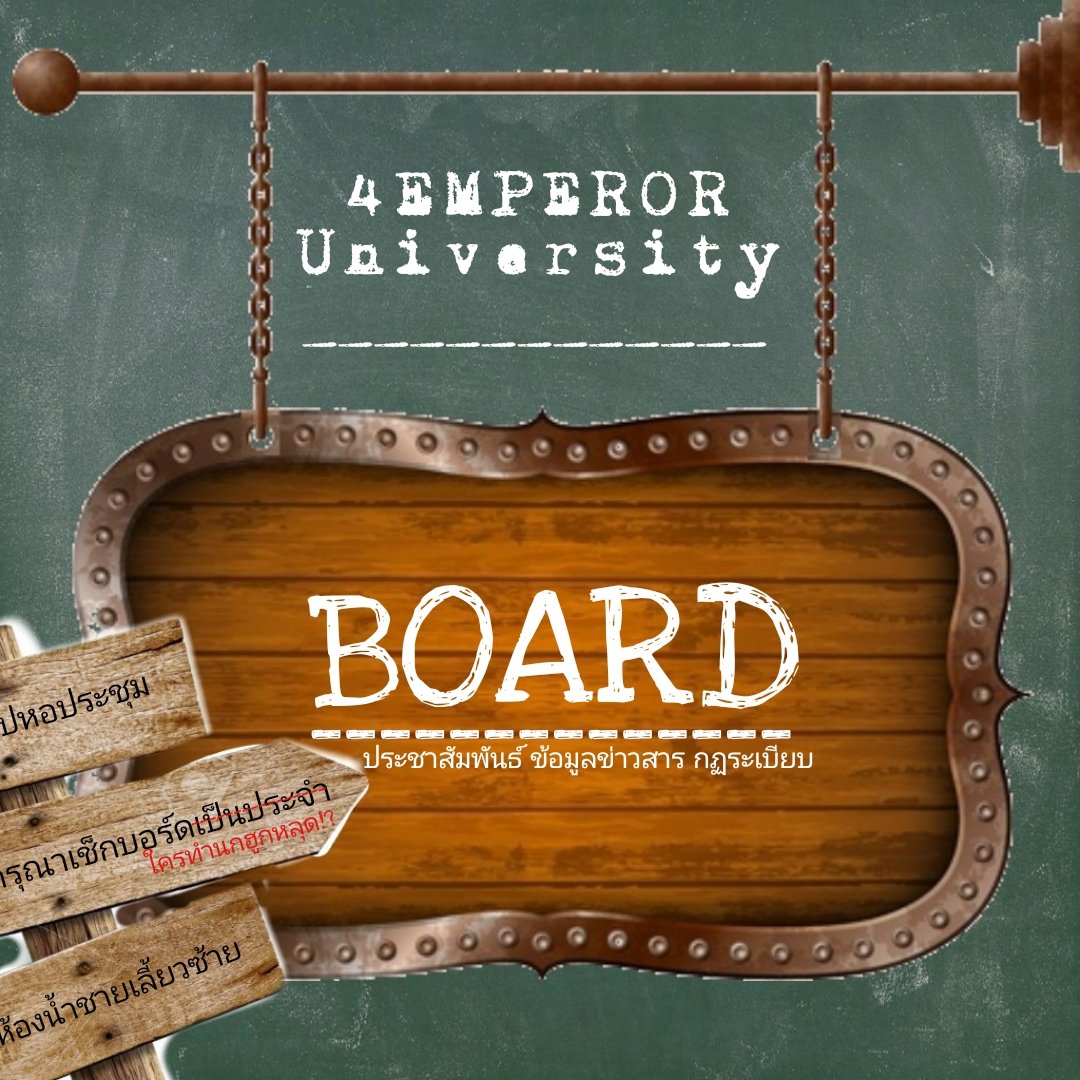4Emperor Official | นกฮูกกลับมาทำงานแล้ววว!!! tweet media