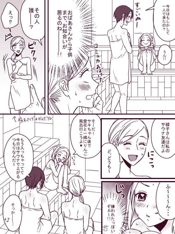 続きです。5～7ページ。 