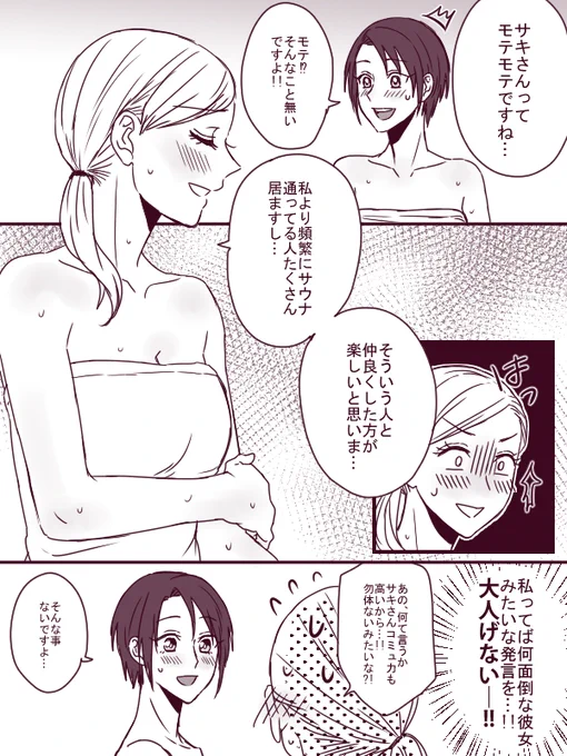 8～10ページ。おしまい。 