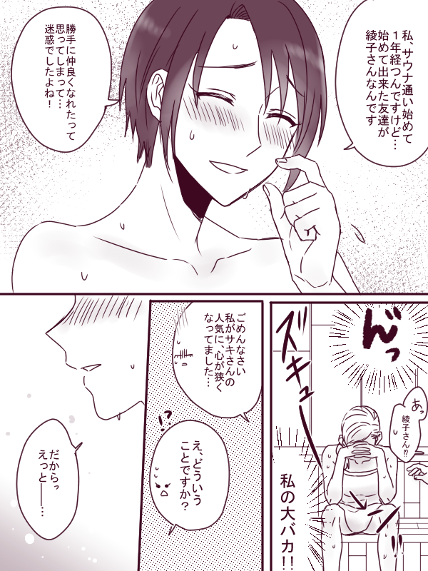 8～10ページ。おしまい。 