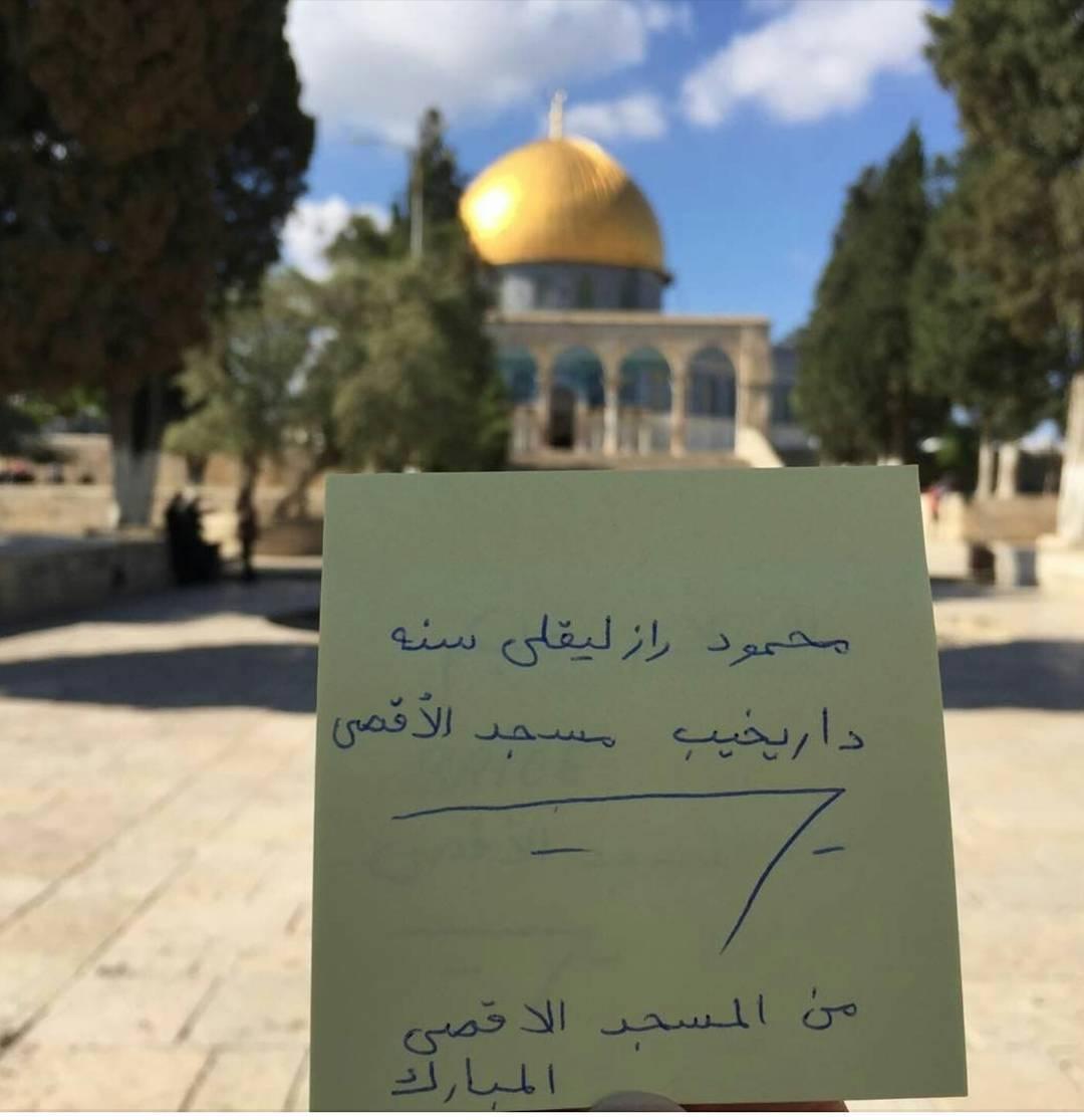 mahmudrazliqli's tweet image. #فلسطین سنه داریخمیشیق
#Palestine_Land_Day