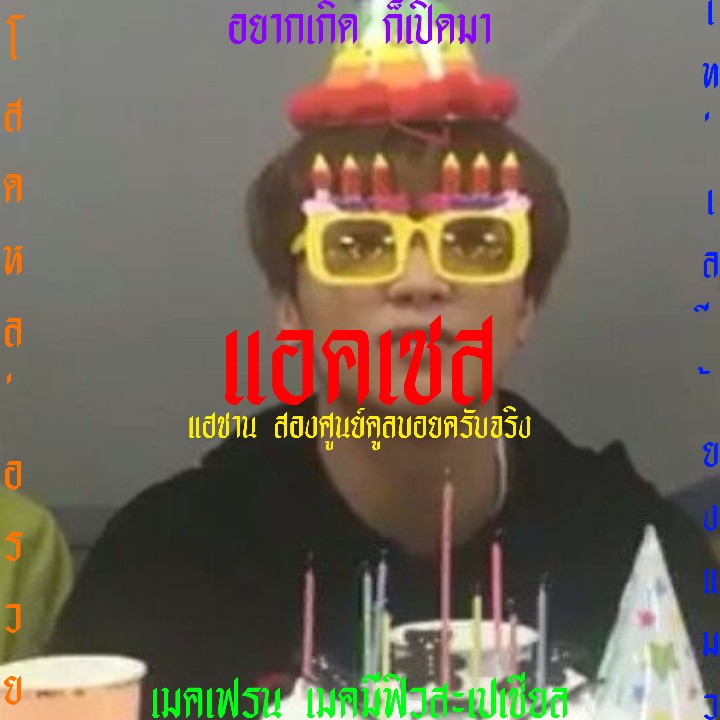 𝕬𝖈𝖈𝖊𝖘𝖘​ flp tweet media
