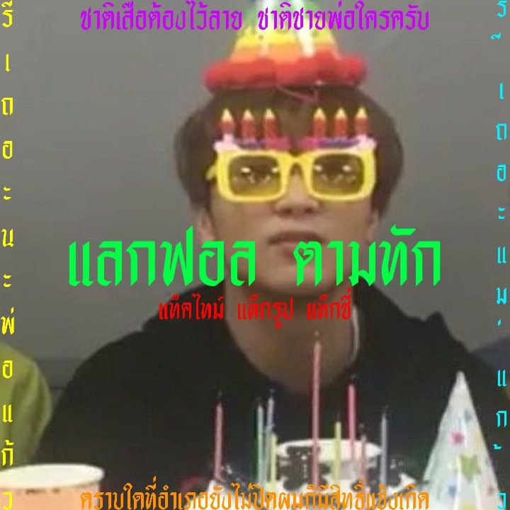 𝕬𝖈𝖈𝖊𝖘𝖘​ flp tweet media