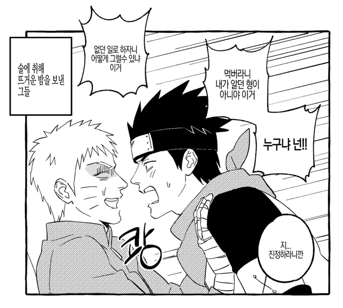 뭘그린거여 