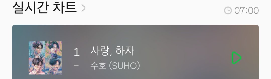 SpringRain_0522's tweet photo. #SUHO #수호 #자화상 
 #Self_Portrait #사랑하자 #LetsLove #수호랑_사랑_하자 #Lets_Love_with_SUHO
7시😆😆😆 하띵하띵!!! 
🎧Melon: https://t.co/BGUAo3giAo
🎧FLO: https://t.co/YNfFuFdIVb
🎧genie: https://t.co/MylTPazCns
🎧NAVER MUSIC: https://t.co/ElRZ9nKASK https://t.co/AtRZ0TqeVZ