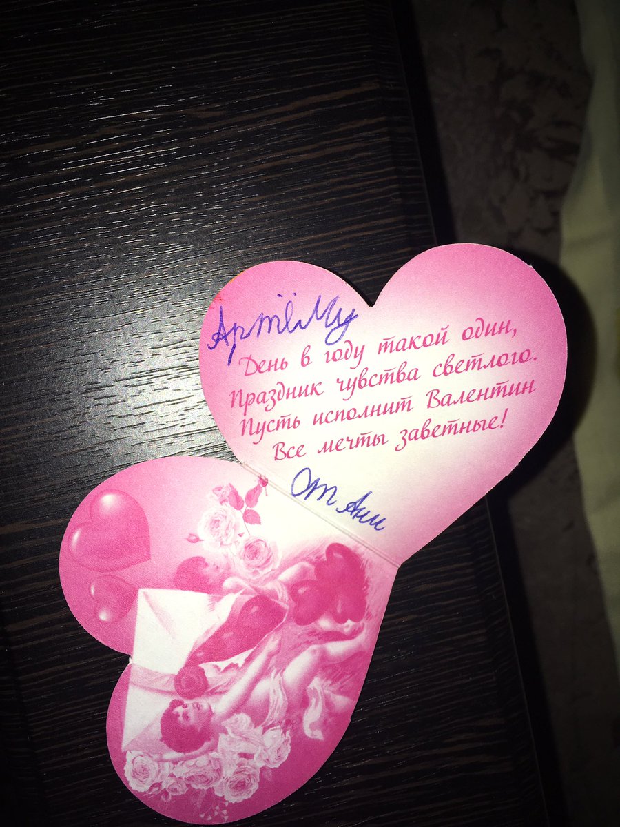 imlunarry's tweet photo. мой братик уснул держа в руках эту валентинку😍🥰
ничего милее вы сегодня уже не увидите!!
девочки, я просто плачу https://t.co/wcqrXUlowb