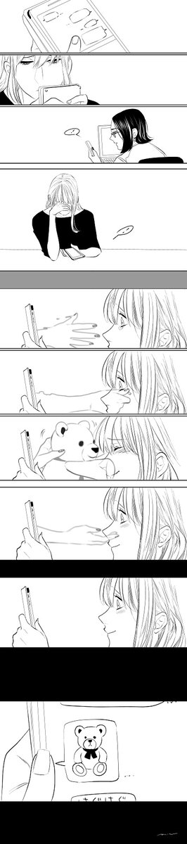 画面越しにしか貴方の肩も抱けないけれど。 