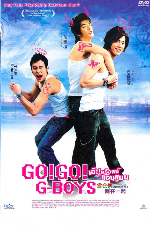Go! Go! G-boys (this one is gold )Year : 2006Country : TaiwanType : movie