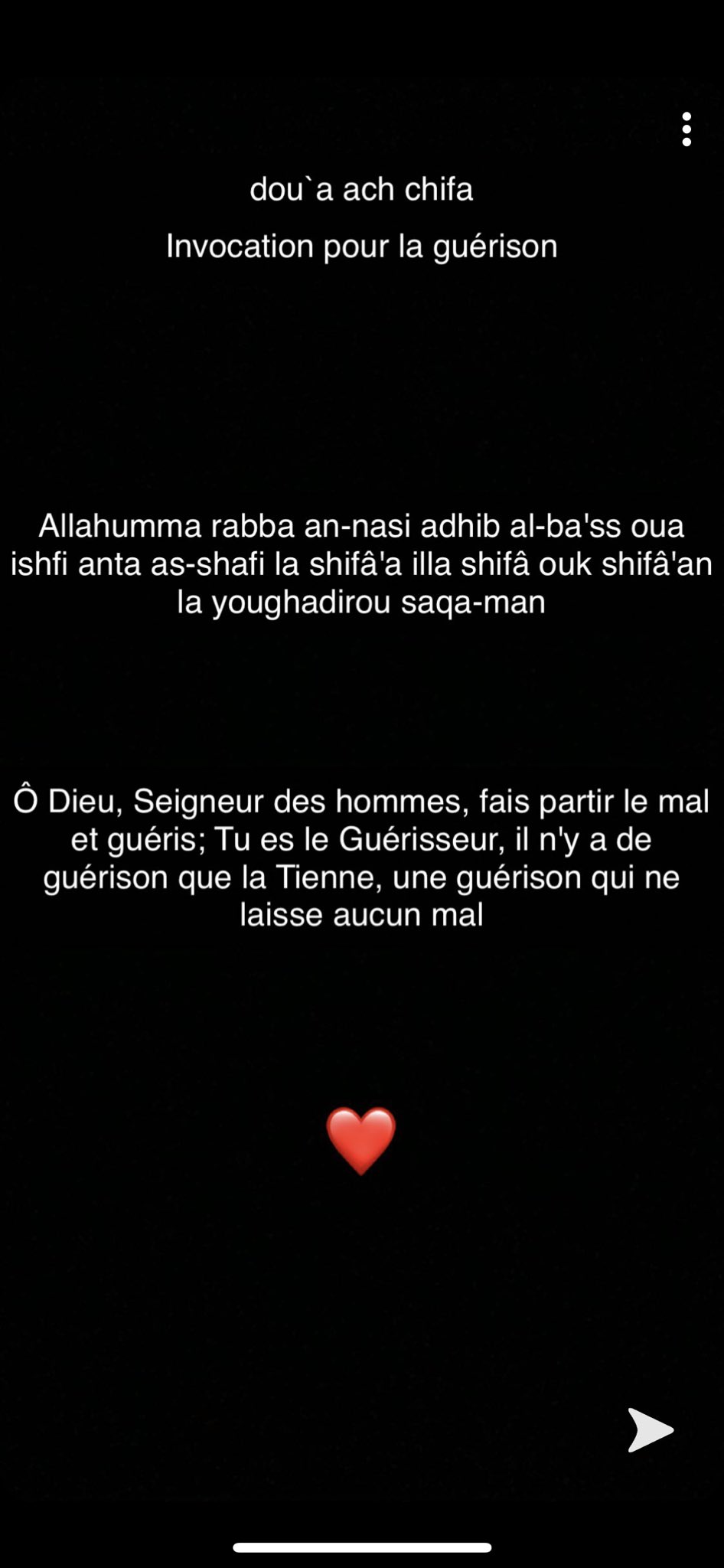 Invocation Pour Un Malade En Fin De Vie kheyran (@Assiab92390442) / Twitter