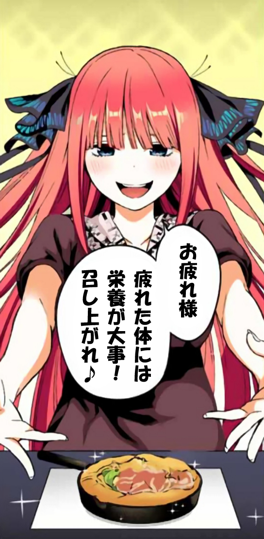 三女が好き過ぎて辛いさんがTwitterに投稿した中野二乃(五等分の花嫁)のイラスト。