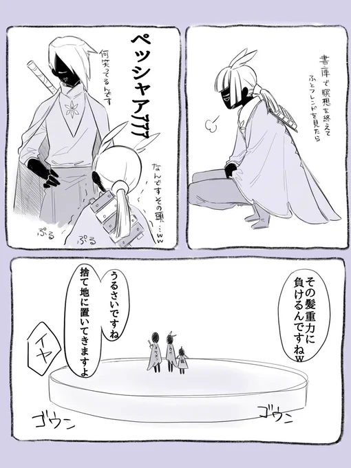 #sky星を紡ぐ子供たち
#thatskygame

フレンドと妹とキャンマラしてた時の話 