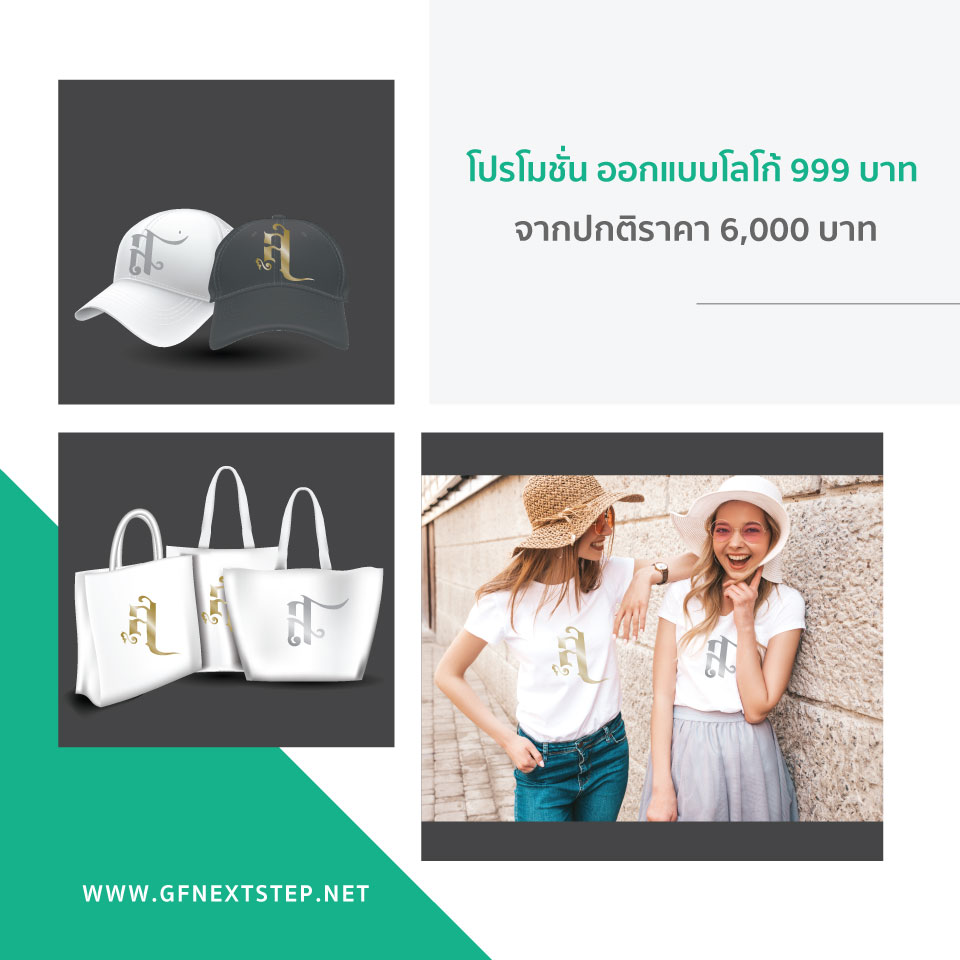 GF_nextstep's tweet image. 🙏🙏ขอบพระคุณทางร้าน
#ร้านสากลนิยม ที่ไว้ใจ
ให้ทางเราออกแบบได้เป็นส่วนหนึ่งในการบริการด้วยนะคะ😊
พิกัดร้าน #จังหวัดโคราช ค่ะ.....🙏😊💕

Facebook : facebook.com/gfnextstep/
LiNE : line.me/R/ti/p/%40767b…
🌐 : gfnextstep.net

#ออกแบบโลโก้ #โลโก้ราคาถูก #LOGO