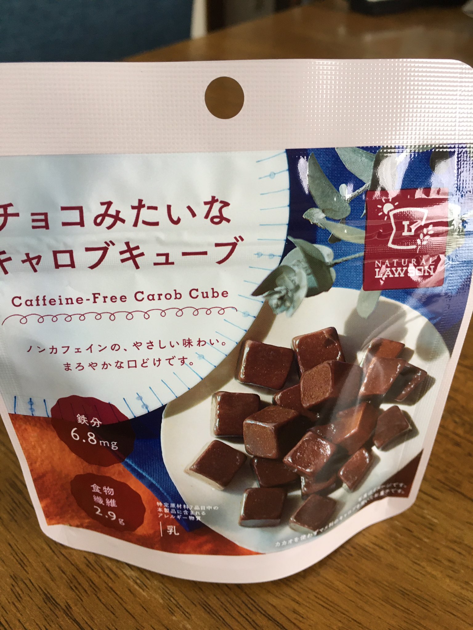 キャロブキューブ Twitter Search Twitter