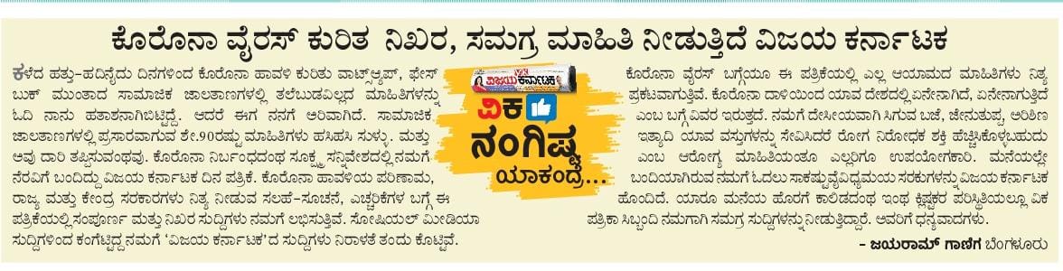 HPKonemane's tweet photo. ವಿಕ‌‌ ಇಷ್ಟಪಡಲು ಎಷ್ಟೊಂದು ಕಾರಣ...
ನೀವು‌ ನಿಮ್ಮಿಷ್ಟ
ನಮಗೆ ಬರೆದು‌ ಕಳಿಸ್ತೀರಾ ಹೀಗೆ?? https://t.co/ptjbcCxUJ2