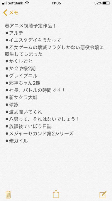 球詠 まとめ 感想や評判などを1時間ごとに紹介 ついラン