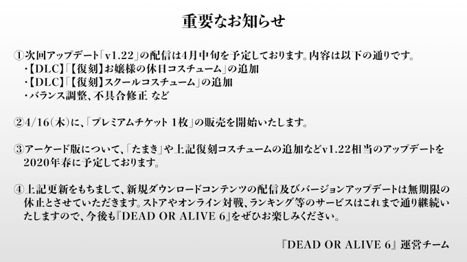 ザ 忍者マスターさん がハッシュタグ Doa をつけたツイート一覧 1 Whotwi グラフィカルtwitter分析 ザ 忍者マスターさん がハッシュタグ Doa をつけたツイート一覧 1 Whotwi グラフィカルtwitter分析