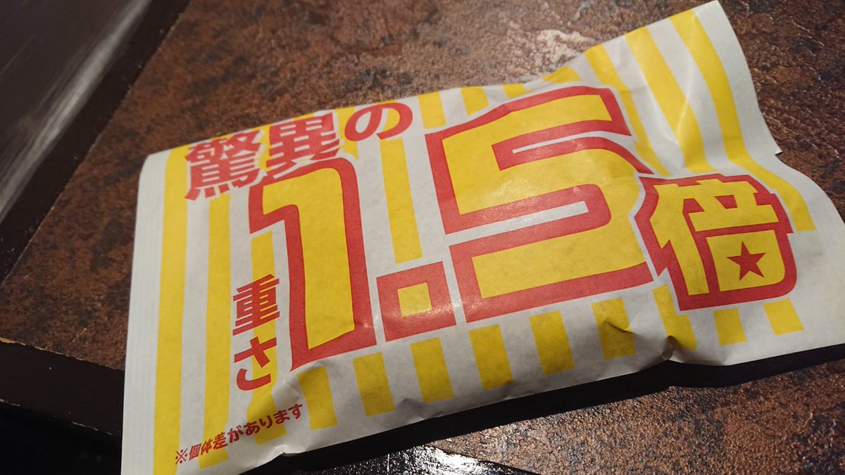 daodao_namatame's tweet photo. 従業員☆晴☆からの素敵な差し入れ🐔
本当にこういう気持ち大切です！💡

※ブラックジャックで賭け事した訳ではありません。

従業員も随時募集中(*´･∀･)ﾉ
4月から新体制での営業になります！
詳しくは店舗まで❗
↓↓
https://t.co/Slg95JxKTX

#沖縄 #那覇 #求人 #差し入れ #リゾホス #感謝 https://t.co/DK00XAxcgY