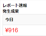 yuki99872's tweet photo. とりあえずボチボチですね😌

朝から、のんびり作業して900円くらいです👍

新しく始めたASPだからなー

#副業 #アフィリエイト #稼ぐ https://t.co/gMyZN8mOwR