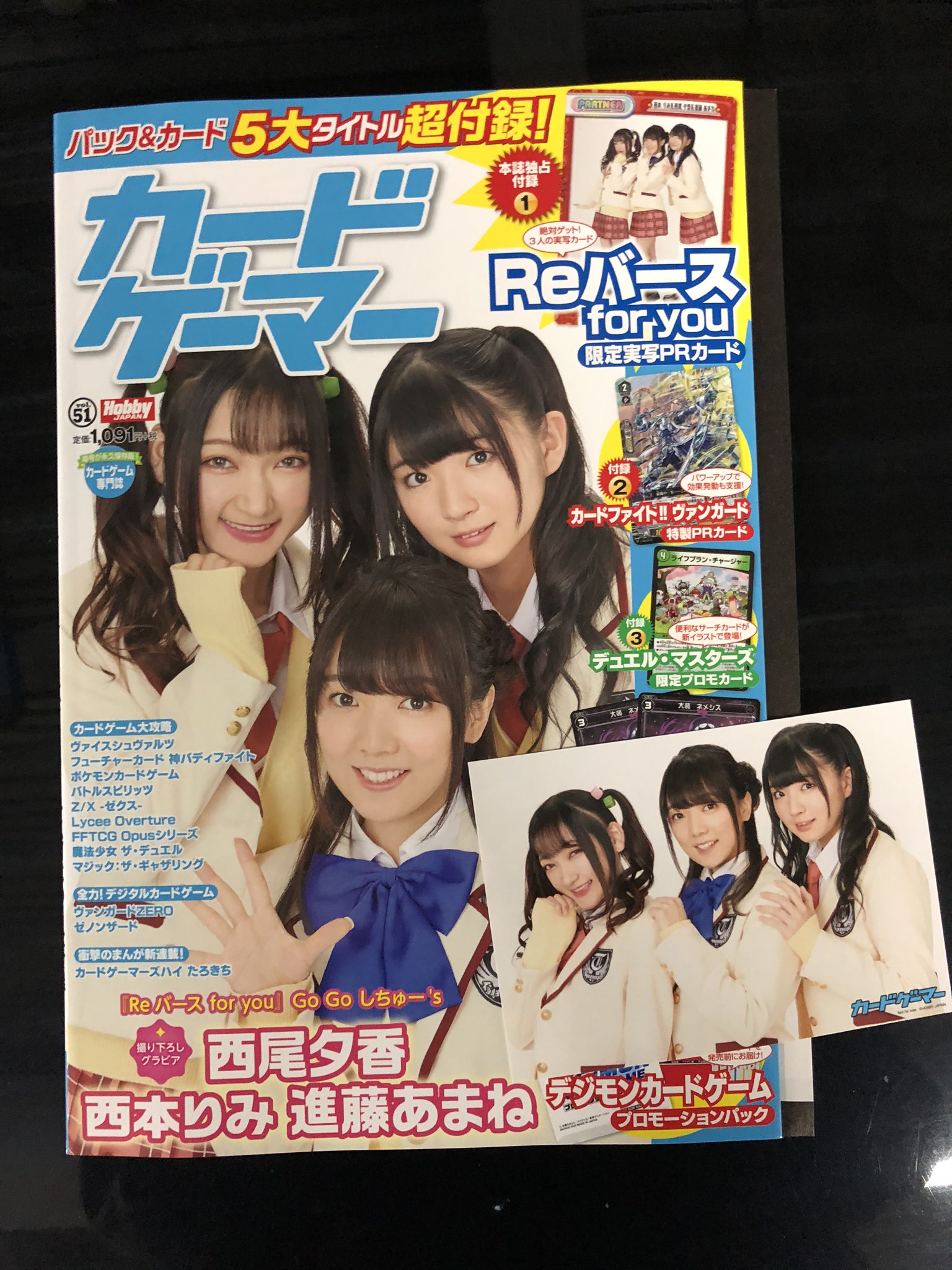 ジョージ タカ カードゲーマーげっと ゲーマーズで買った ジョージ タカ カードゲーマーげっと ゲーマーズで買った
