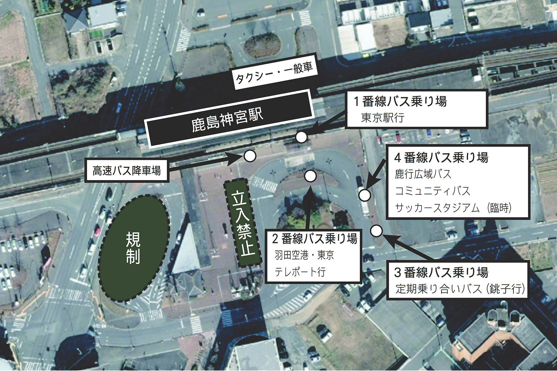 茨城県鹿嶋市 公式 4 1から 鹿島神宮駅 のバス乗り場を移設します 高速バスなどの乗降場所 駅前ロータリー内に移設 タクシー乗降場所 北側ロータリーのまま 期間延長 期間 5 31 日 まで 詳細はコチラ T Co Hh8mmyaecj