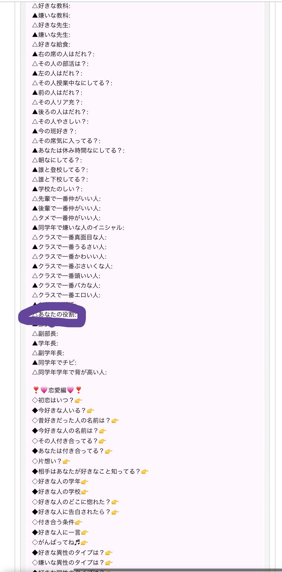 ぴょんた 木全の超ロングバトン多分特定したけどバカ長くて草 Jamming With Jo1 ぴょんた 木全の超ロングバトン多分特定したけどバカ長くて草 Jamming With Jo1