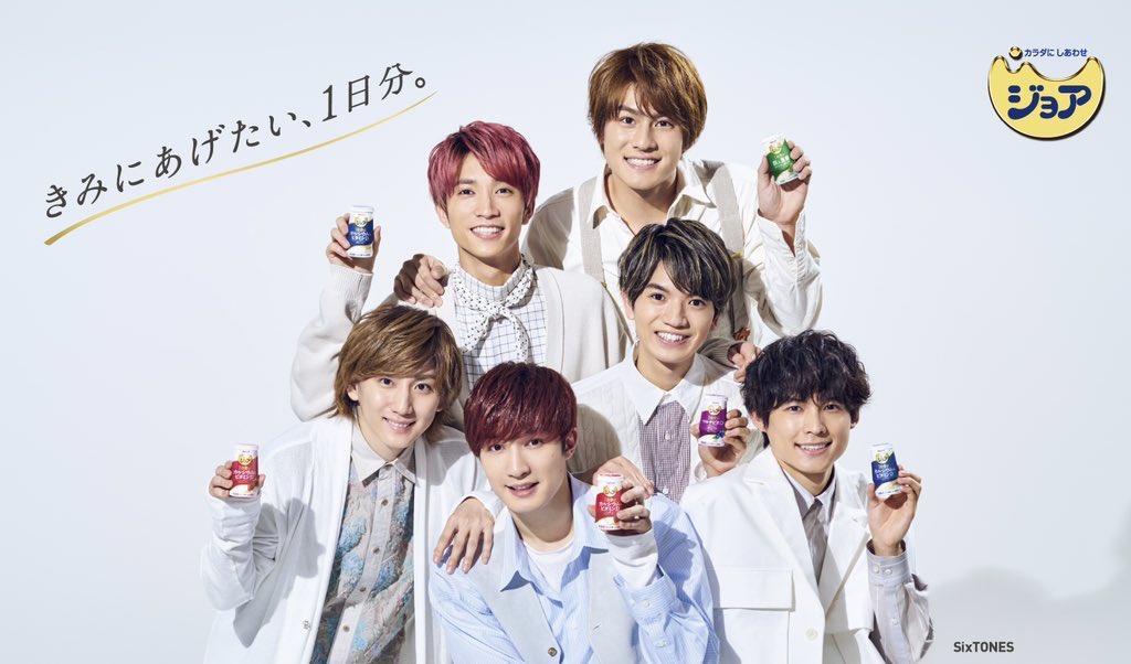 tones6stone's tweet photo. 公式ヤクルトさん、どこの誰よりも匂わせ上手くて草 https://t.co/1KyBsqQXx8