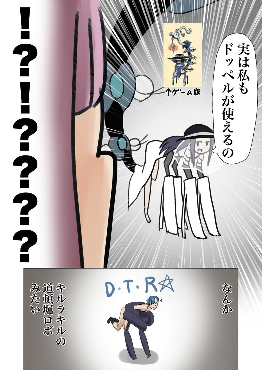 アニレコ13話より
#マギレコ 