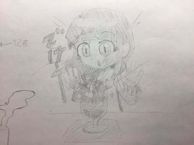 #イラスト 頭身を変えてみた でかいパフェを見てる 