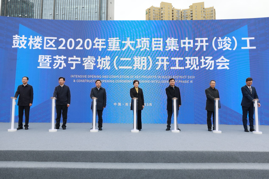 suning_int's tweet photo. #SuningRealEstate Yesterday, Suning's Chairman Zhang Jindong launched the Phase 2 development of Suning Intelligent City in the city of #Nanjing. The Suning Intelligent City is Suning's take on what the future of #O2O and #FullScenario #retail looks like. https://t.co/fGb27FUTQz