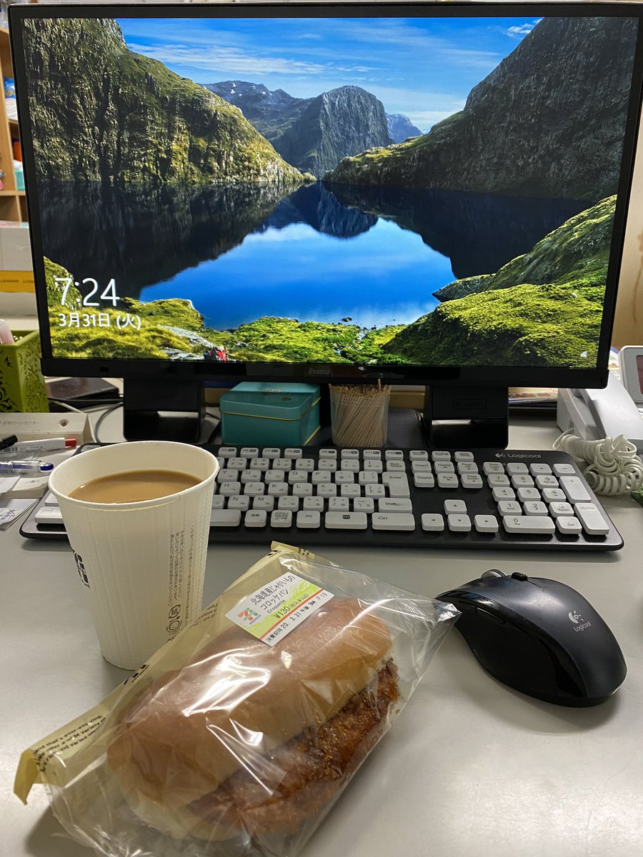 Uzivatel ペンキ屋さん Na Twitteru おはようちゃん月末の火曜日曇り スーパービバホームは資材館は6時半からやってるから助かる とりあえず材料を買ったので事務所でイップク そして今日も塗装以外のお仕事で松伏へ 本日もよろしくお願いしますm M Uzivatel ペンキ屋さん Na Twitteru おはようちゃん月末の火曜日曇り スーパービバホームは資材館は6時半からやってるから助かる とりあえず材料を買ったので事務所でイップク そして今日も塗装以外のお仕事で松伏へ 本日もよろしくお願いしますm M