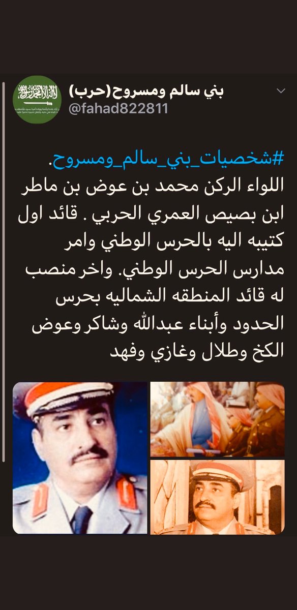 رحمه الله رحمة واسعة....