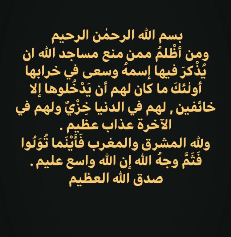 MastafiAmen's tweet photo. #Covid_19 https://t.co/301HeCf9ME