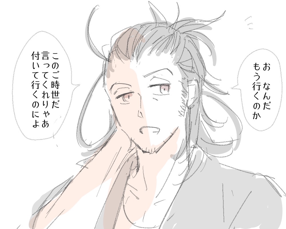いってぎまあああああすああああらっしゃい 