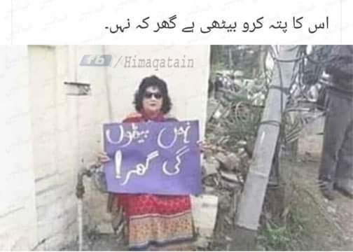 tabhashzaineb's tweet photo. Lolzz @marvisirmed https://t.co/upVX5N9s6C