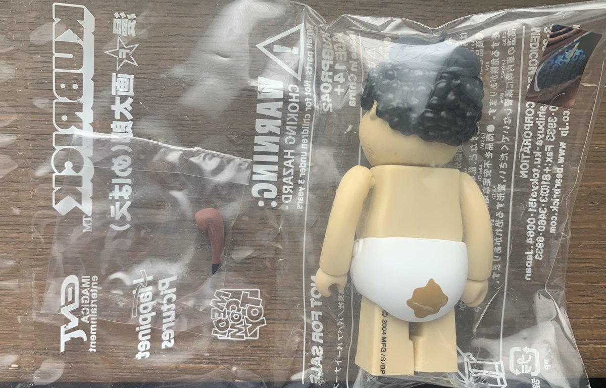 新作からsaleアイテム等お得な商品満載 Kubrickキューブリック 地獄甲子園 25個入未開封box 漫画太郎 キューブリック ベアブリック Labelians Fr