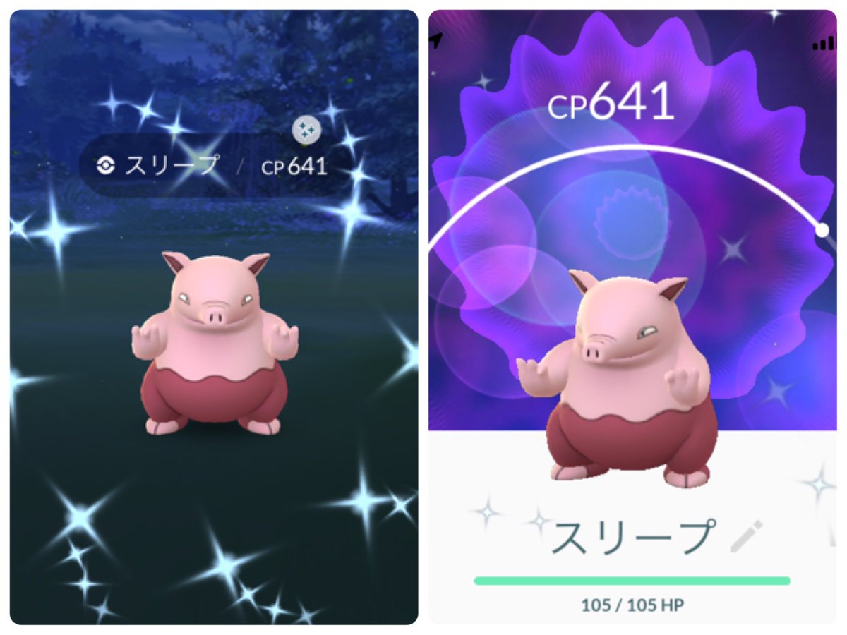 スリープ Twitter Search スリープ Twitter Search