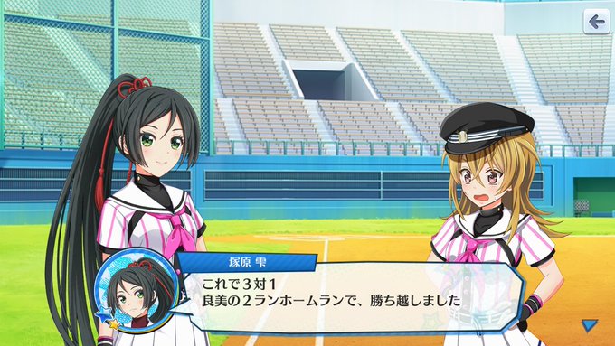 速報 ハチナイ