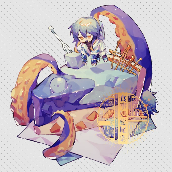 依頼絵 
