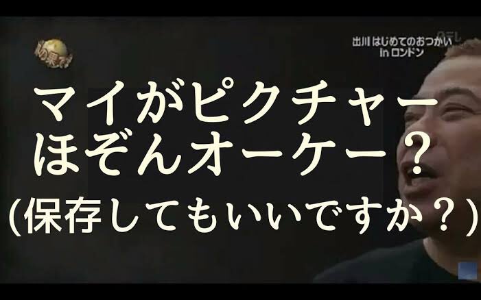 Joetsu_ebi's tweet photo. @bestpcmsx @syamiwasdead https://t.co/rWkD8SaTq2