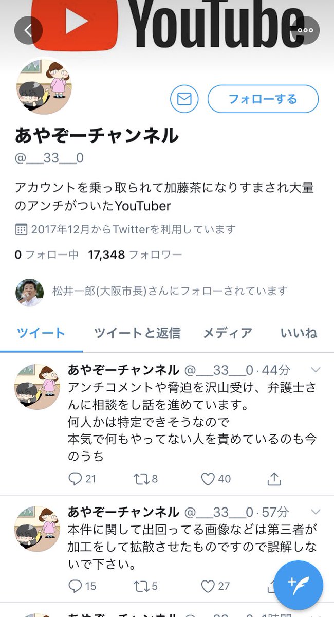 神戸のエルモ On Twitter 5000人近くフォロワー減ってますが それでも有名人含めて17000人あまりがフォロー中ですね