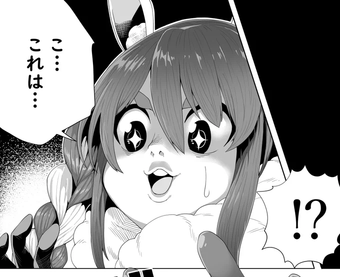 ぺこらねーたー2の1p目描いてたら朝だった(*・ω・*) 