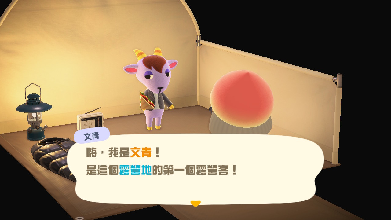 綠豆殼 Sur Twitter 真 文青 動物森友會