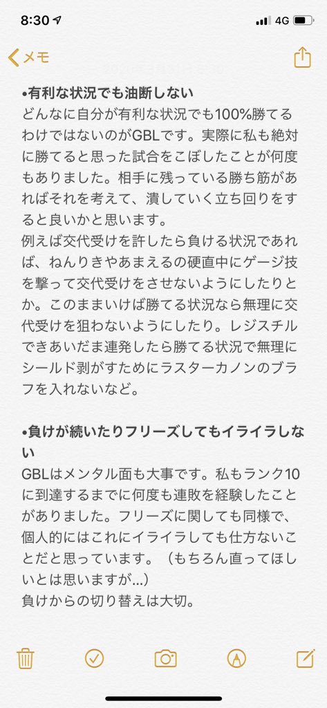 カネール 相手がゲージ技を発動するタイミングを予測して 控えのポケモンに交代してそのゲージ技を受け流すことです 例えば チルタリスvsマリルリであれば れいとうビームが飛んでくるタイミングでレジスチルに交代してシールド代わりに使う っていうような カネール 相手がゲージ技を発動するタイミングを予測して 控えのポケモンに交代してそのゲージ技を受け流すことです 例えば チルタリスvsマリルリであれば れいとうビームが飛んでくるタイミングでレジスチルに交代してシールド代わりに使う っていうような
