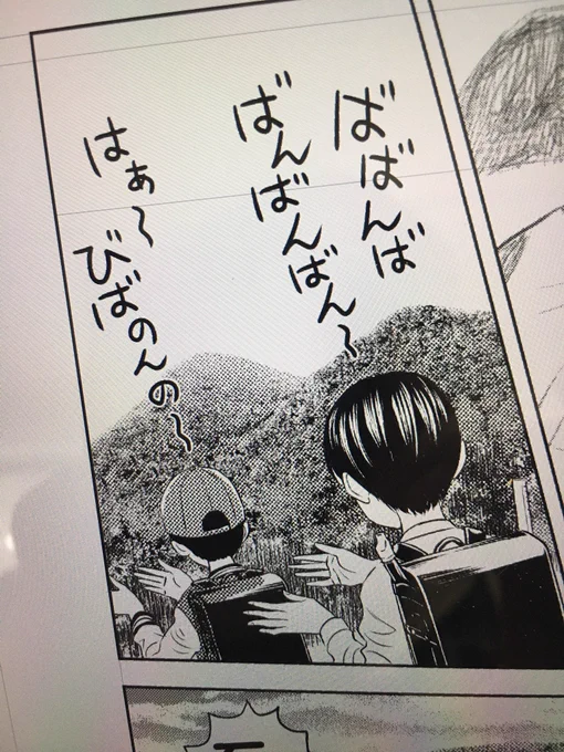 1日かかって志村けんさんのご逝去を受け止めた。小学生の頃は毎週のドリフが心から楽しみだった。テレビに向かって志村ーうしろー!って叫んでた。
心よりお悔やみを申し上げます。 