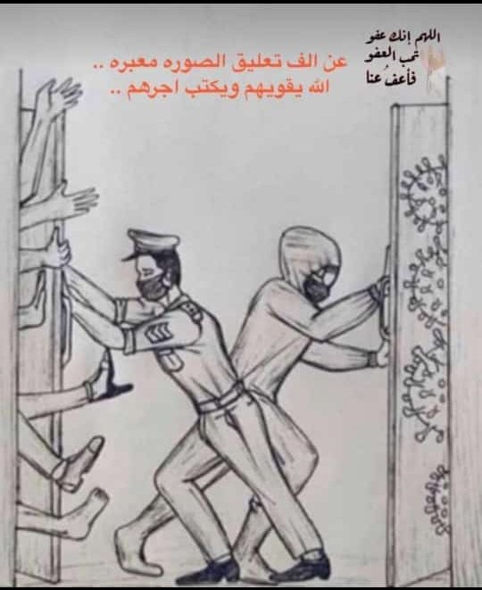 Swe_etangel's tweet photo. الله يقويهم ويحفظهم يارب العالمين 🥺♥️ https://t.co/NYGFkYp71n