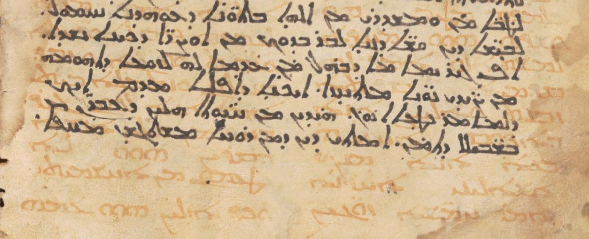 Syriac Handwriting