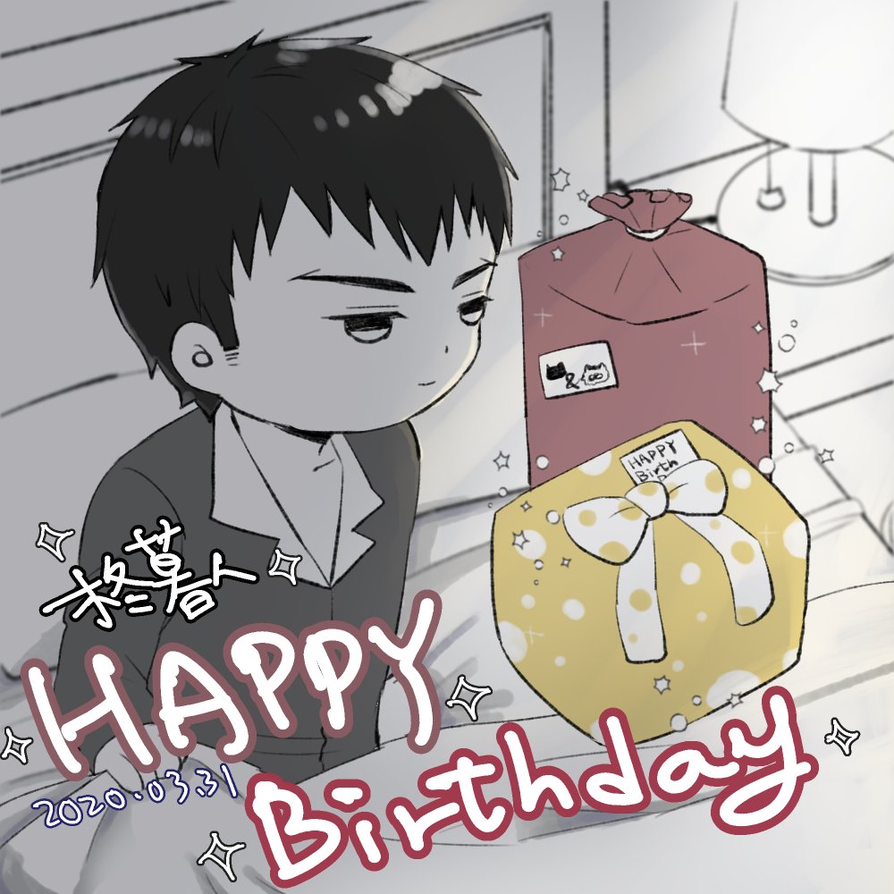 Twoucan 柊暮人 の注目ツイート イラスト マンガ コスプレ モデル